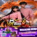 Kumpulan Slot OTBolaX Update Game Terbaru